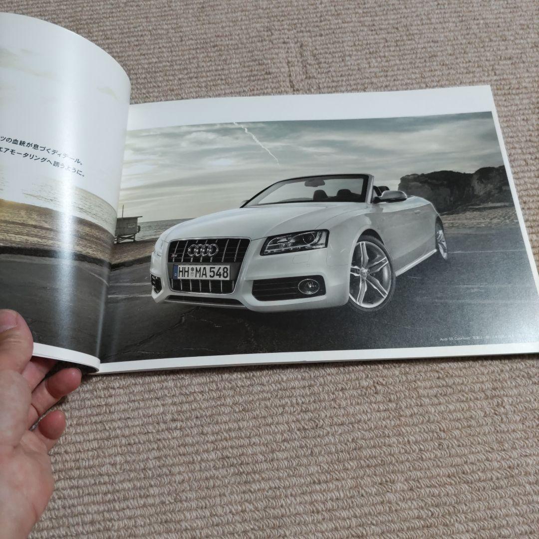 Audi S5 Cabriolet Catalog