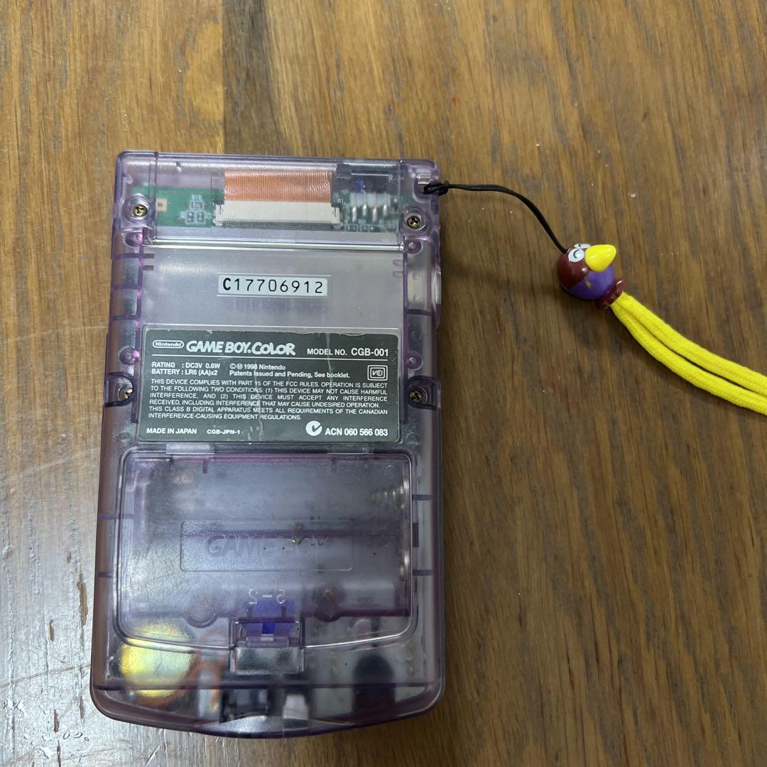 Game Boy Color Purple