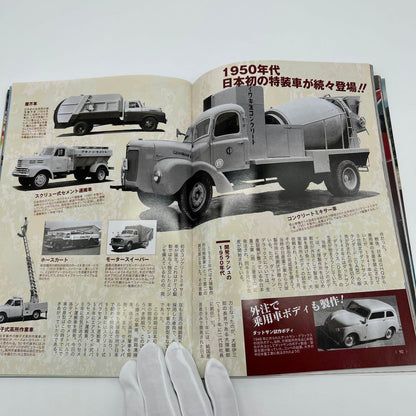 Best Cars No.1016 RX-7 Special Issue etc. (2 volumes)