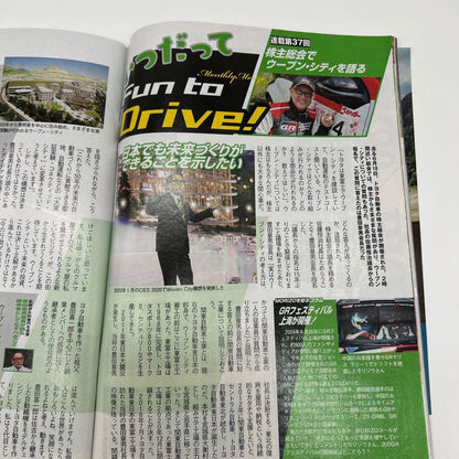 Best Cars No.1016 RX-7 Special Issue etc. (2 volumes)