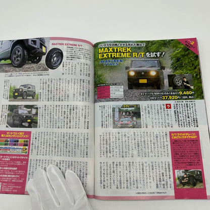 Best Cars No.1016 RX-7 Special Issue etc. (2 volumes)