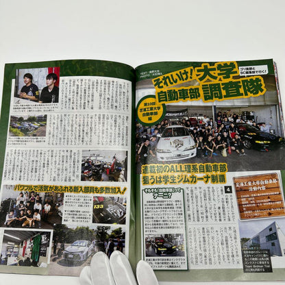 Best Cars No.1016 RX-7 Special Issue etc. (2 volumes)