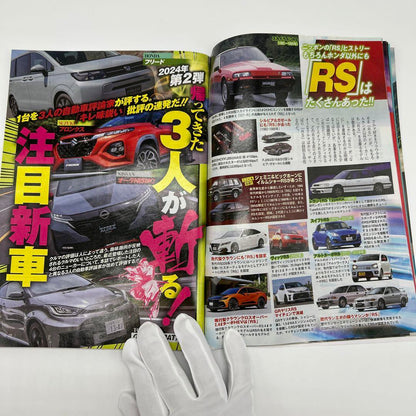 Best Cars No.1016 RX-7 Special Issue etc. (2 volumes)