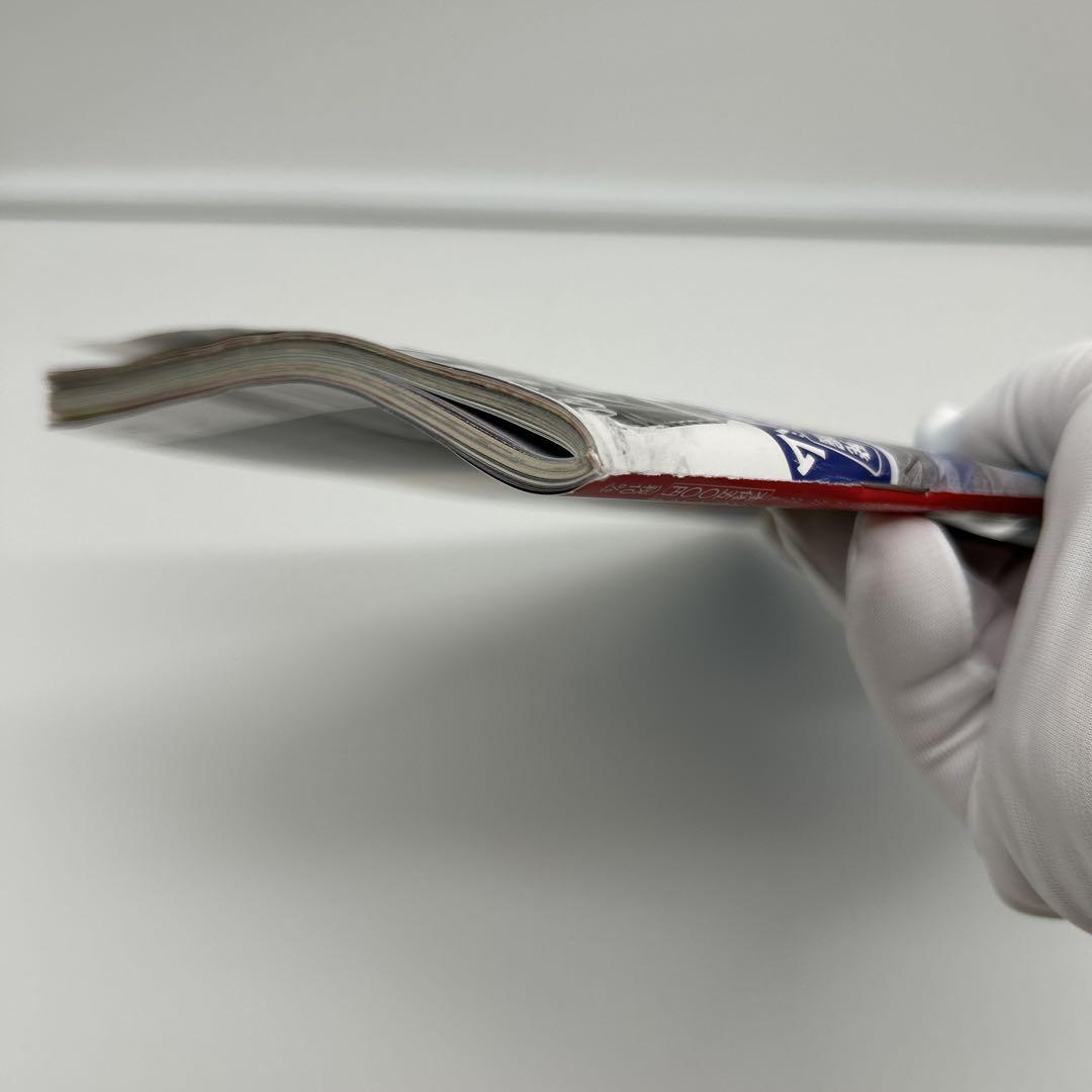 Best Cars No.1016 RX-7 Special Issue etc. (2 volumes)