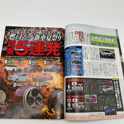 Best Cars No.1016 RX-7 Special Issue etc. (2 volumes)