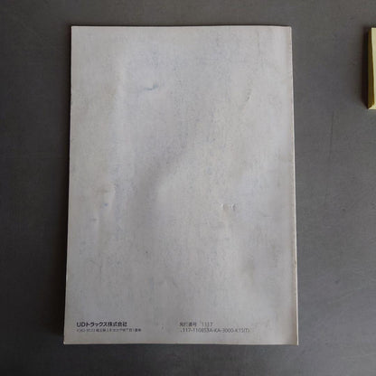 UD Trucks User Manual Multi-Purpose Display