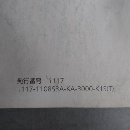 UD Trucks User Manual Multi-Purpose Display