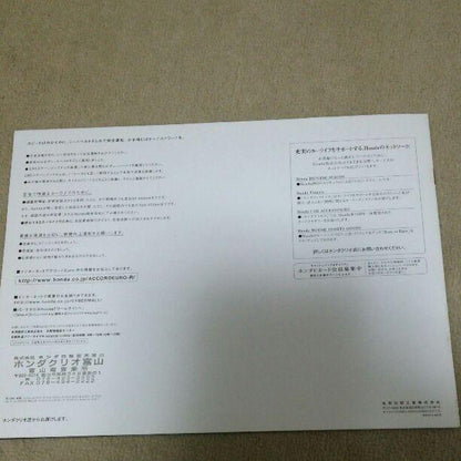 Mr. Koga's Exclusive HONDA Accord EuroR Catalog