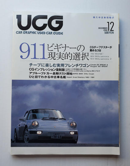 UCG CAR GRAPHIC USED CAR GUIDE December 2000