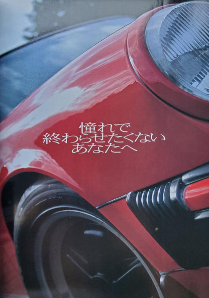 UCG CAR GRAPHIC USED CAR GUIDE December 2000