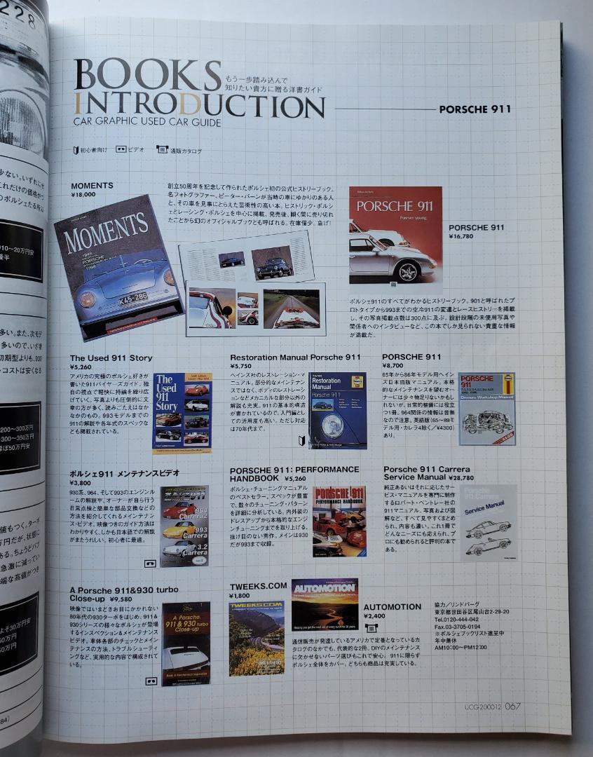 UCG CAR GRAPHIC USED CAR GUIDE December 2000