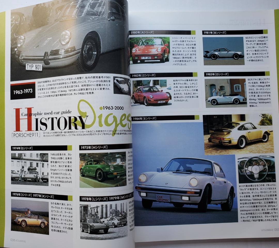 UCG CAR GRAPHIC USED CAR GUIDE December 2000