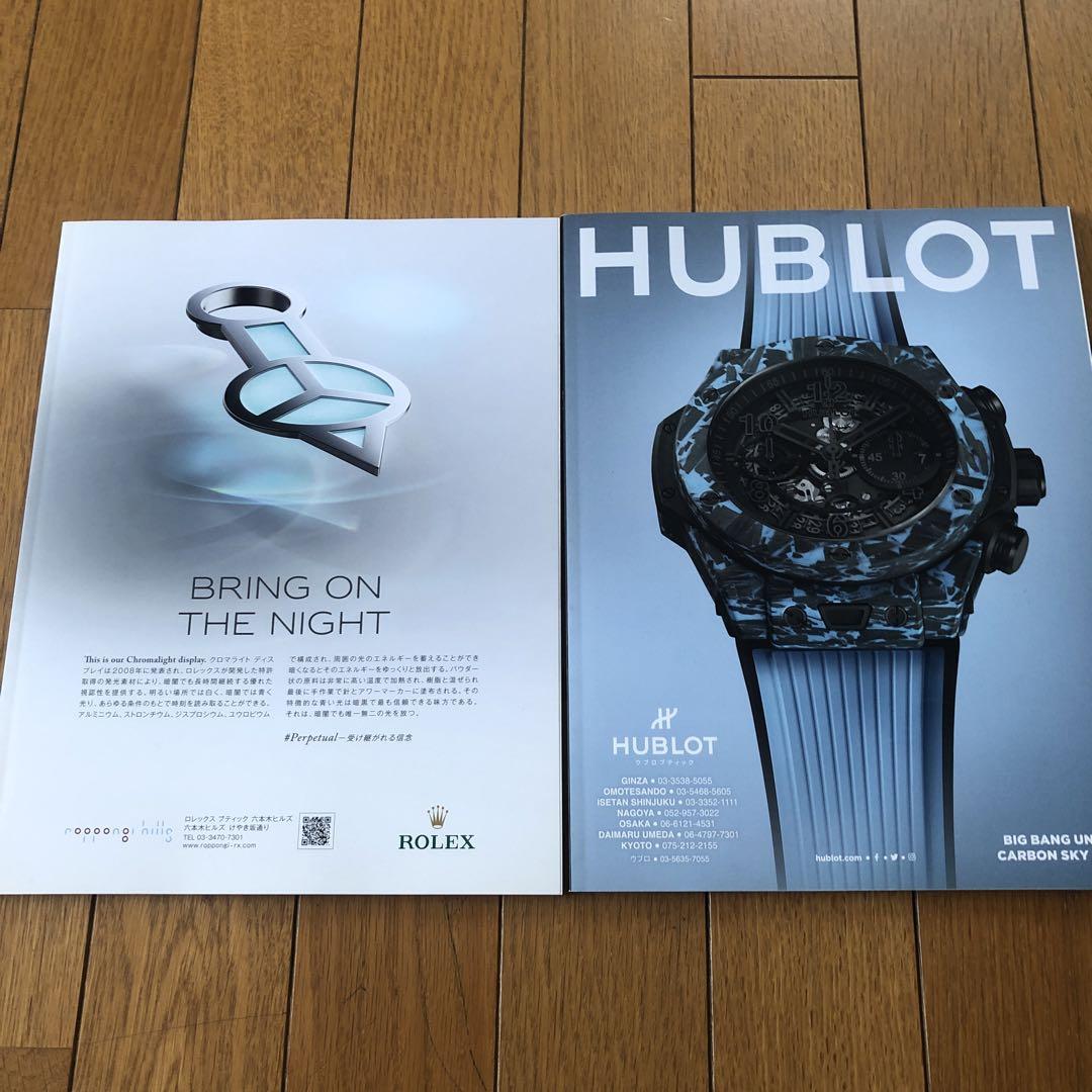 Mercedes-Benz Catalogue EQG EQE-SUV