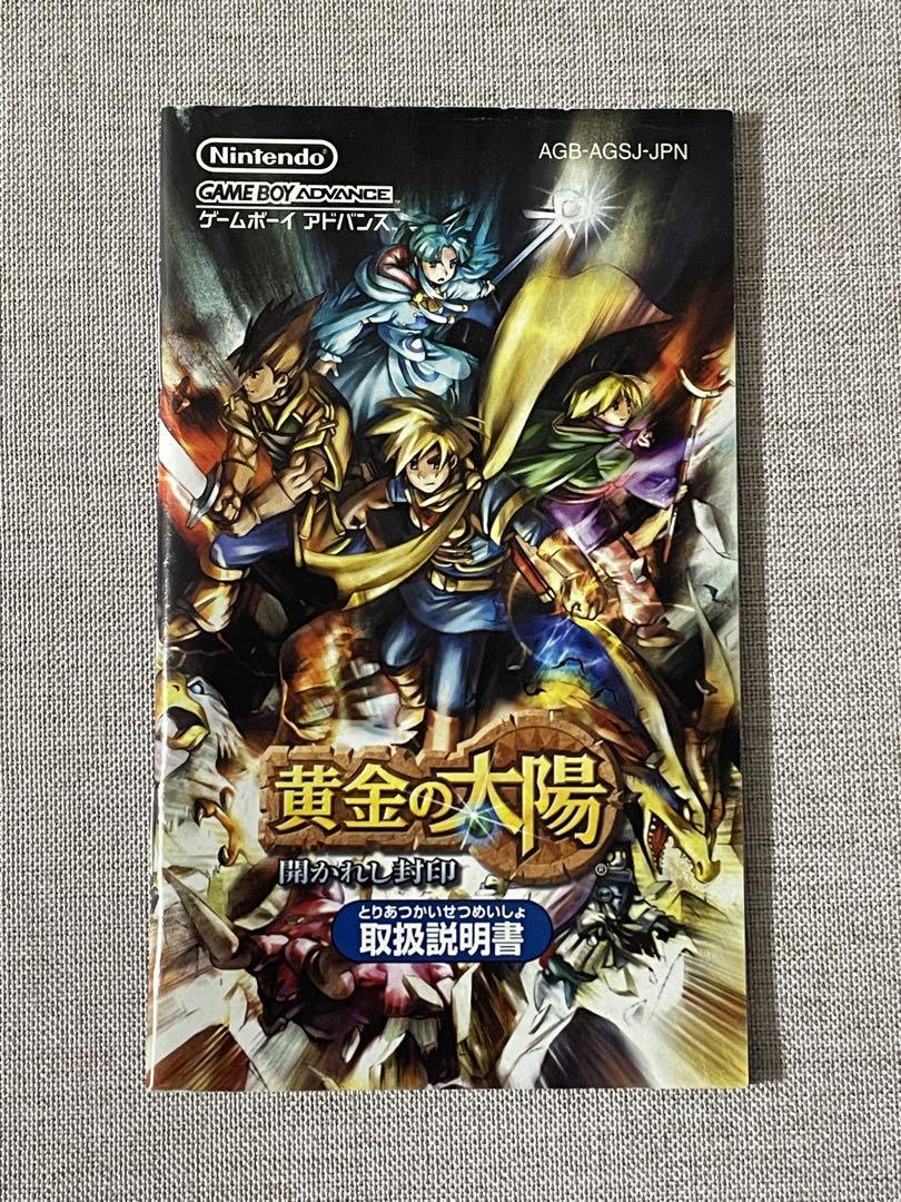 The Golden Sun: The Lost Age Game Boy Advance Game with Box, Manual, and Map