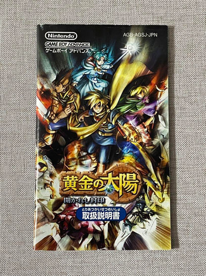 The Golden Sun: The Lost Age Game Boy Advance Game with Box, Manual, and Map