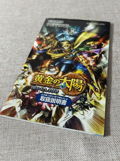 The Golden Sun: The Lost Age Game Boy Advance Game with Box, Manual, and Map
