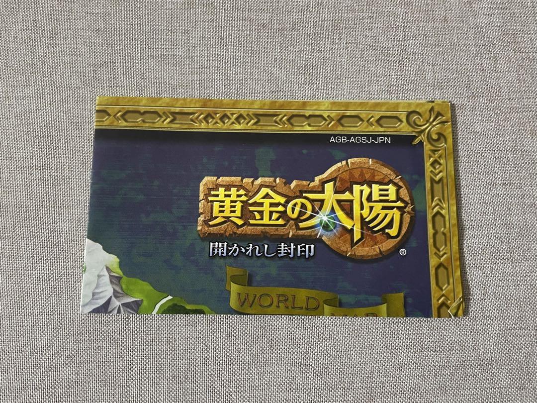 The Golden Sun: The Lost Age Game Boy Advance Game with Box, Manual, and Map