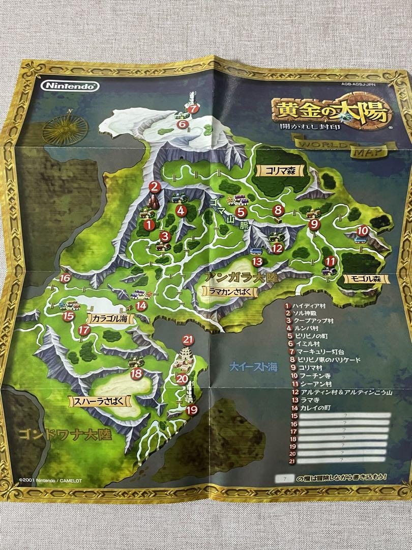 The Golden Sun: The Lost Age Game Boy Advance Game with Box, Manual, and Map