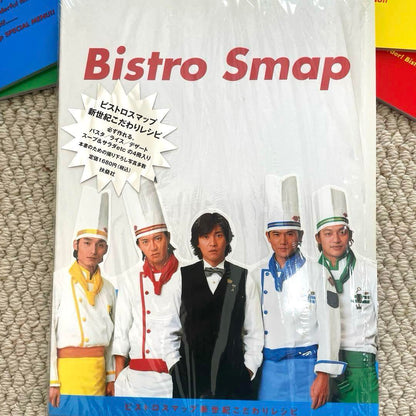 Bistro Smap Recipe Collection