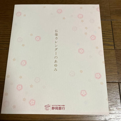 Buddha Calendar Overview