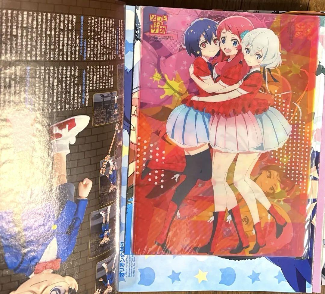 [Until 9/29 for sale] Animage September 2021 Issue