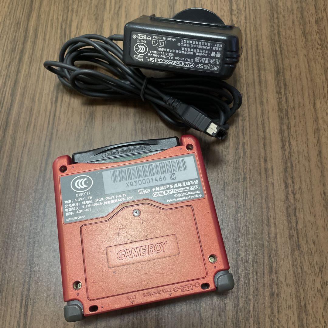 [Rare]GameBoySP Official iQue China Limited Edition