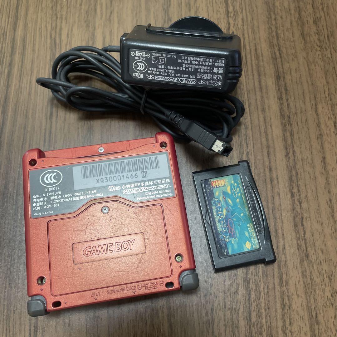 [Rare]GameBoySP Official iQue China Limited Edition