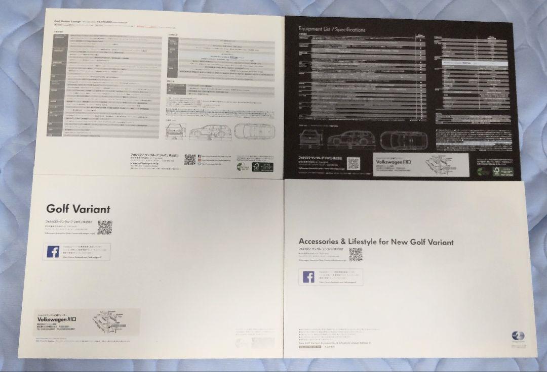 2014 Model Release 2nd Generation Volkswagen Golf Variant Catalog