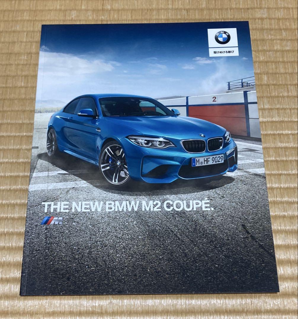 BMW M2 Coupe Catalog