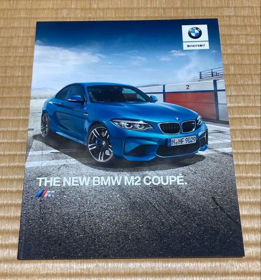 BMW M2 Coupe Catalog