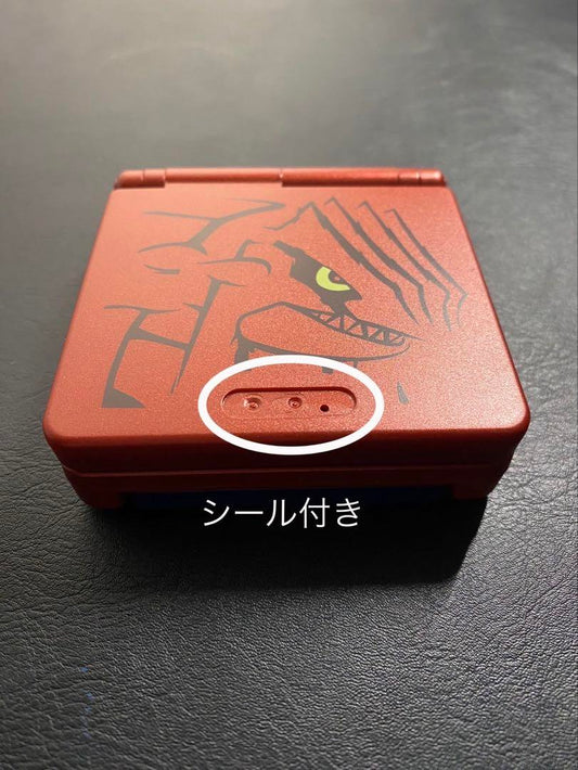 Maintenance・Custom Game Boy Advance SP