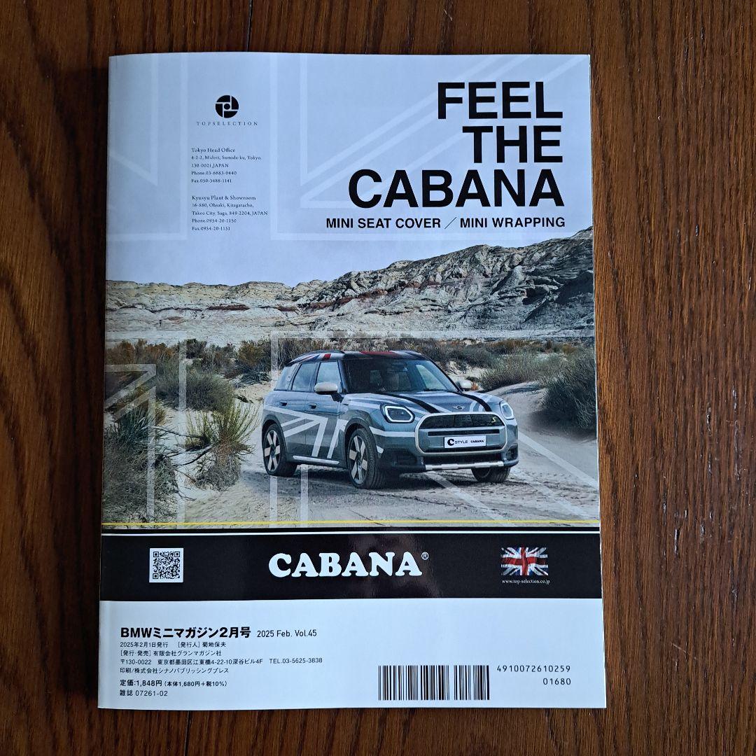 MINI MAGAZINE February 2025 Issue