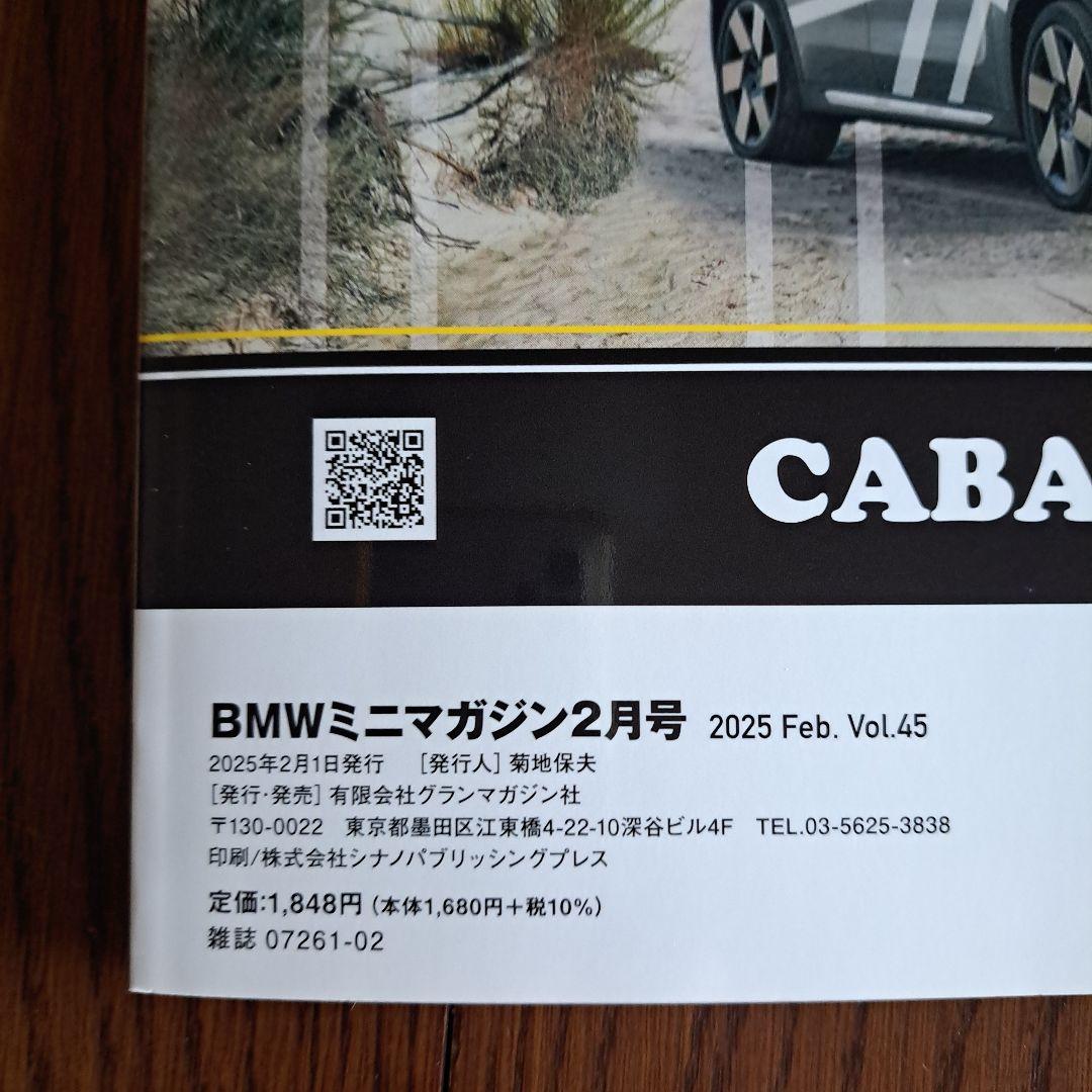 MINI MAGAZINE February 2025 Issue