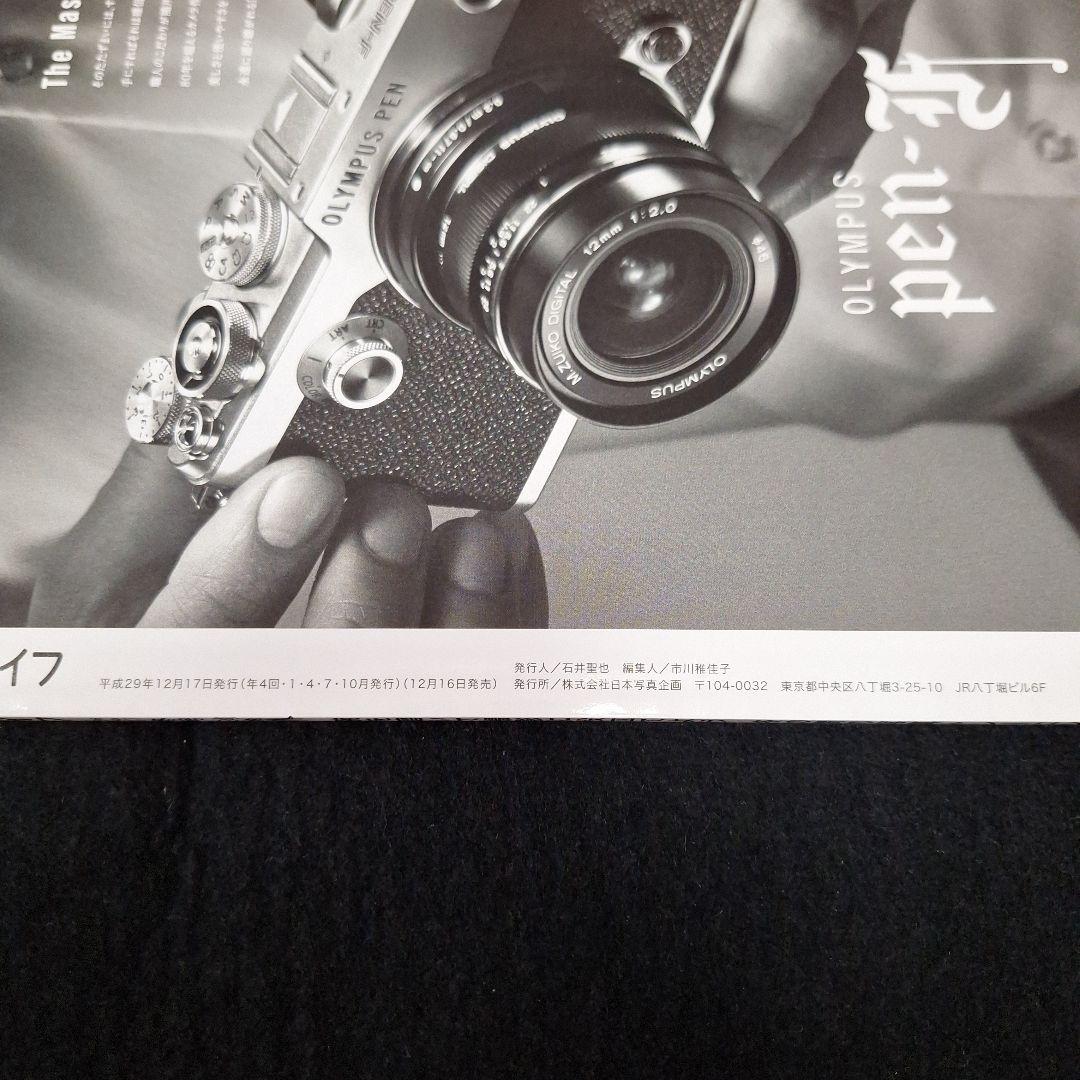 Photography Life Winter 2018 Issue