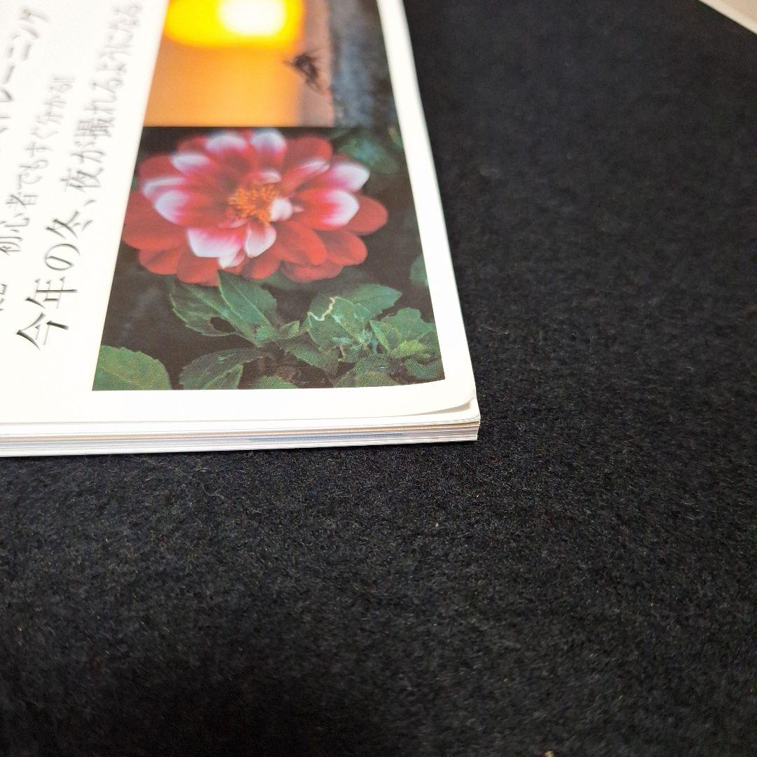 Photography Life Winter 2018 Issue