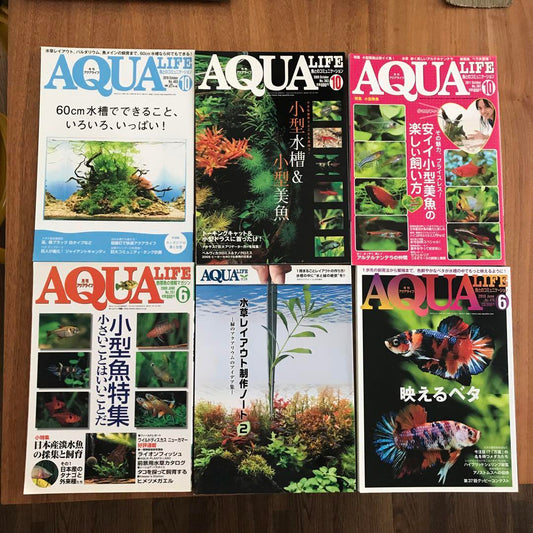 AQUA Aqua Life Mono Magazine Aquarium & Aquatic Plants 7-Point Set