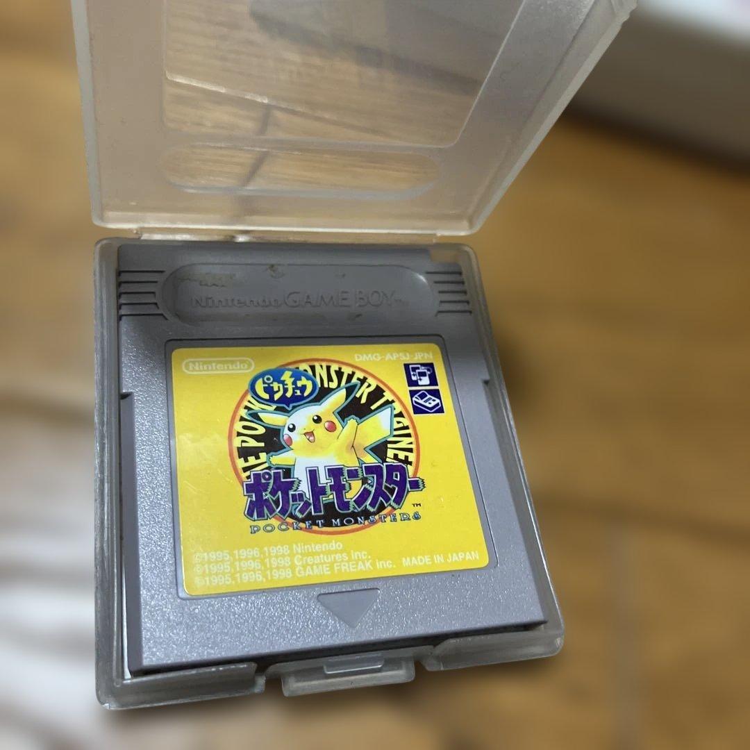 Pokémon: Pikachu Yellow Game Boy Retro