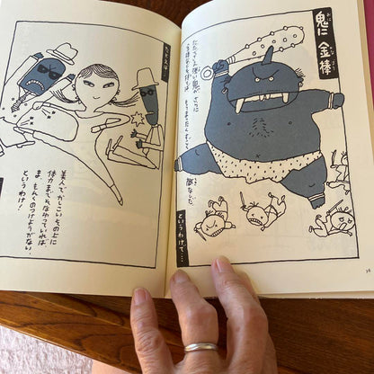 Unique Folk Tales PART-1 & PART-2 Set