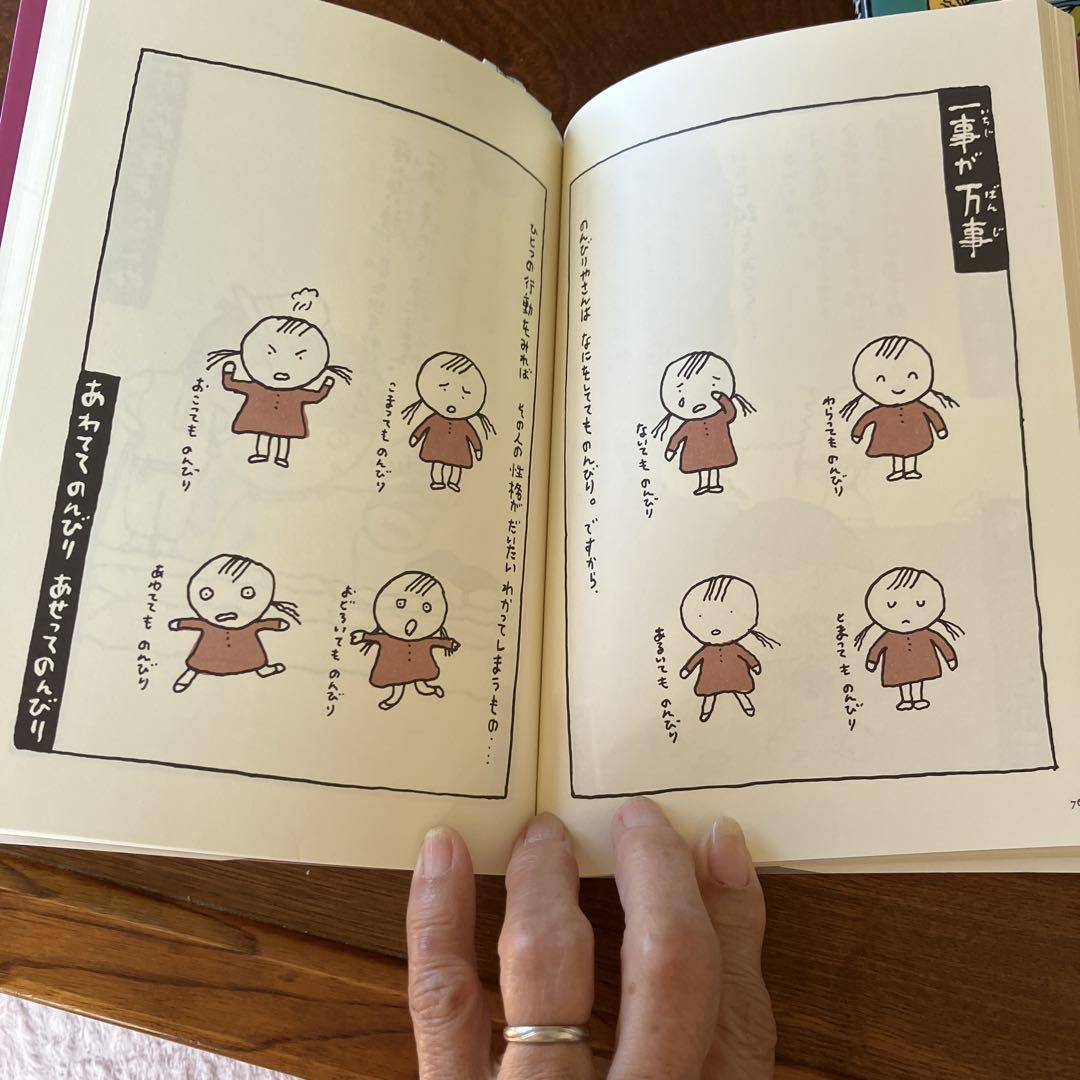 Unique Folk Tales PART-1 & PART-2 Set