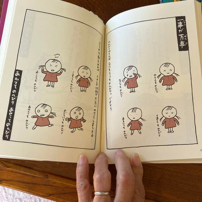 Unique Folk Tales PART-1 & PART-2 Set