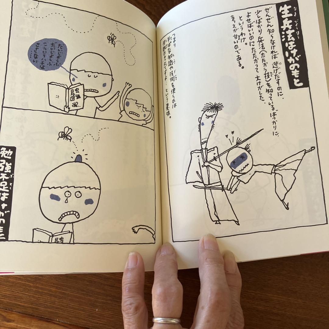 Unique Folk Tales PART-1 & PART-2 Set