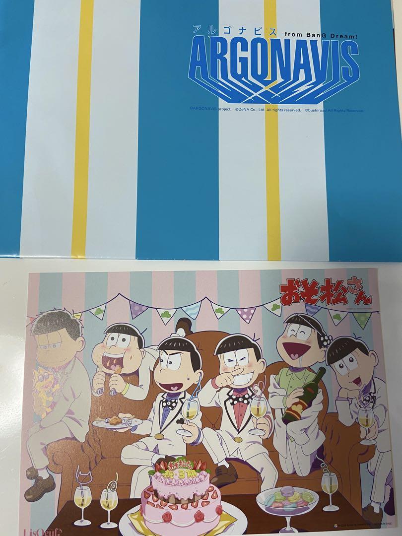 Lisoeuf 2020 Twisted