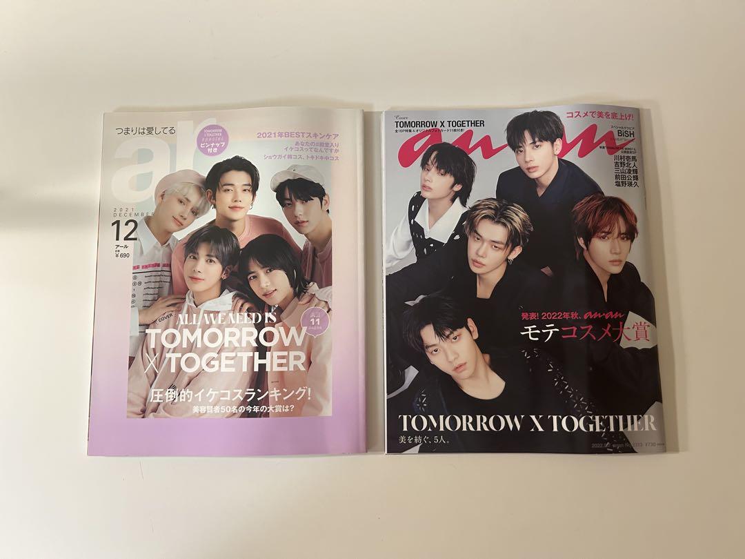 TXT Magazine