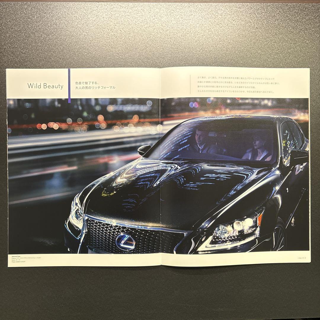 Lexus LS L-Select Catalog Lexus