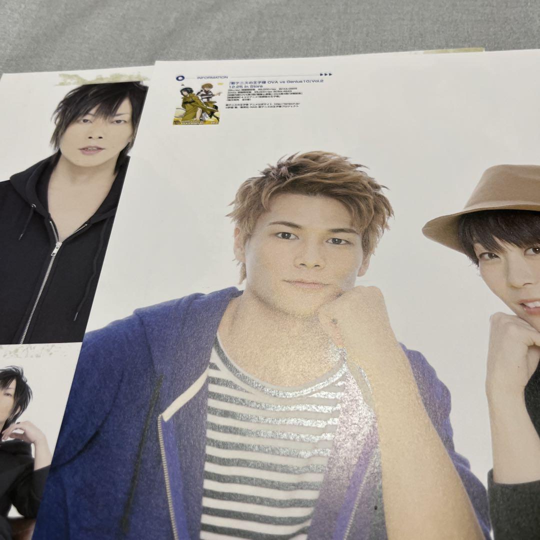 Voice Actor Yumiya Kiyoshi