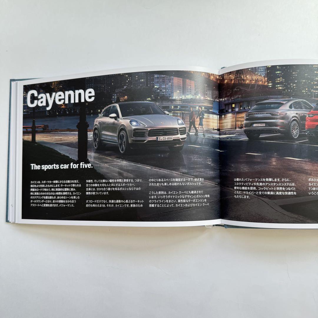 2021 The Porsche Principle Porsche Brand Book