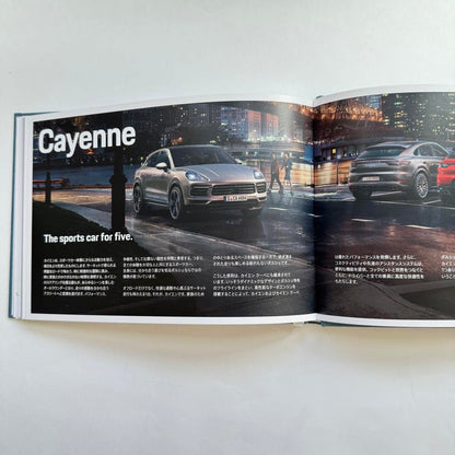 2021 The Porsche Principle Porsche Brand Book