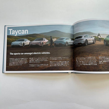 2021 The Porsche Principle Porsche Brand Book