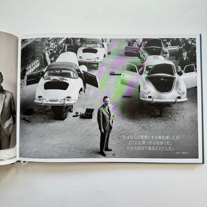 2021 The Porsche Principle Porsche Brand Book