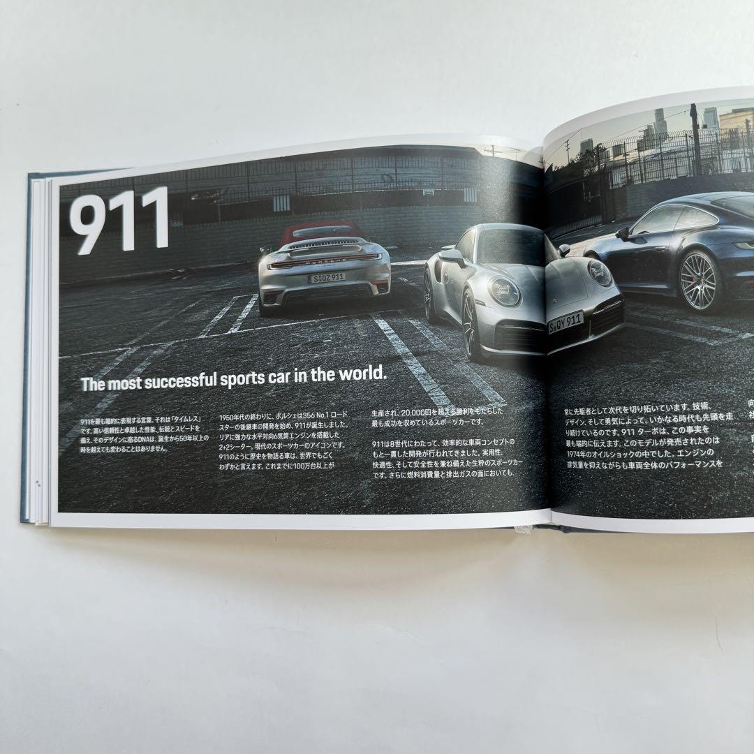 2021 The Porsche Principle Porsche Brand Book